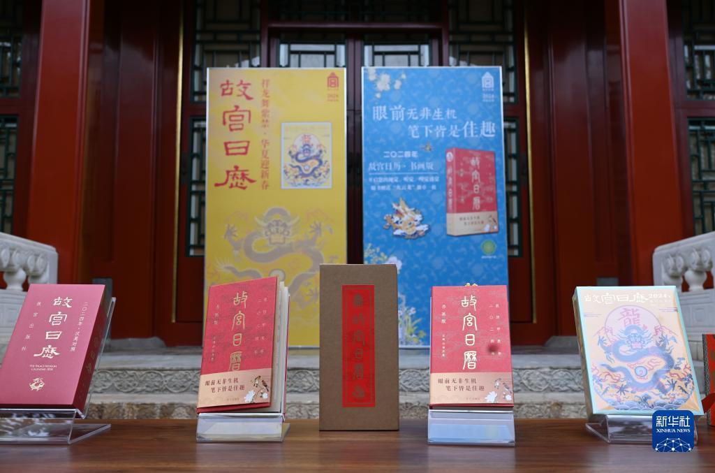 永盈会官网